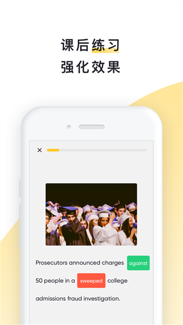 流利说阅读 v2.30.17 1