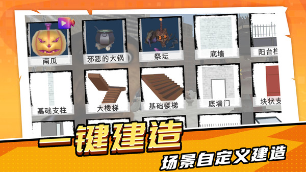 马桶人超进化 2.1 3