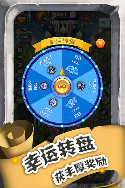 进击的魔龙最新版截图