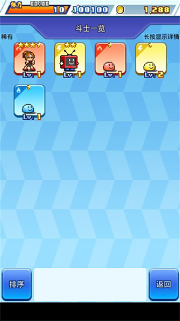放学别走截图