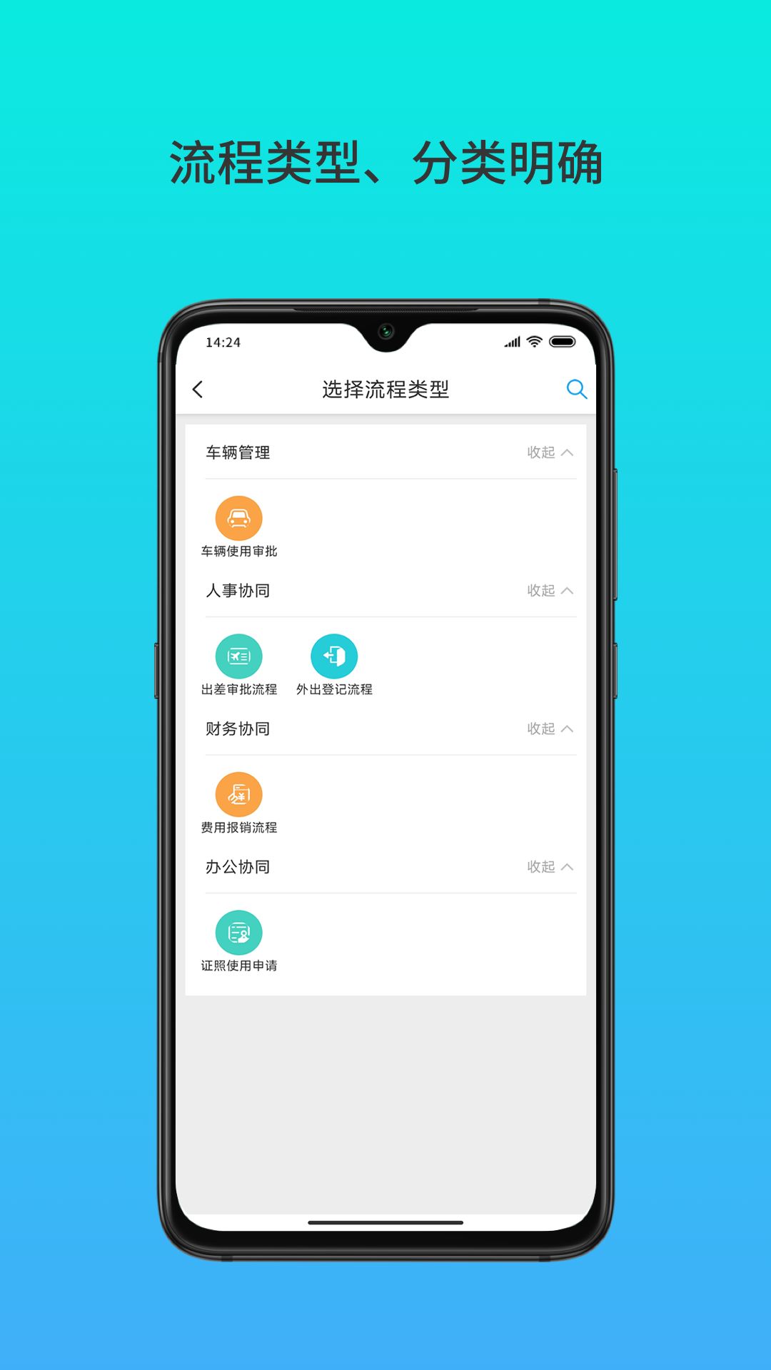 云数在线最新版 v5.3.7安卓版 3