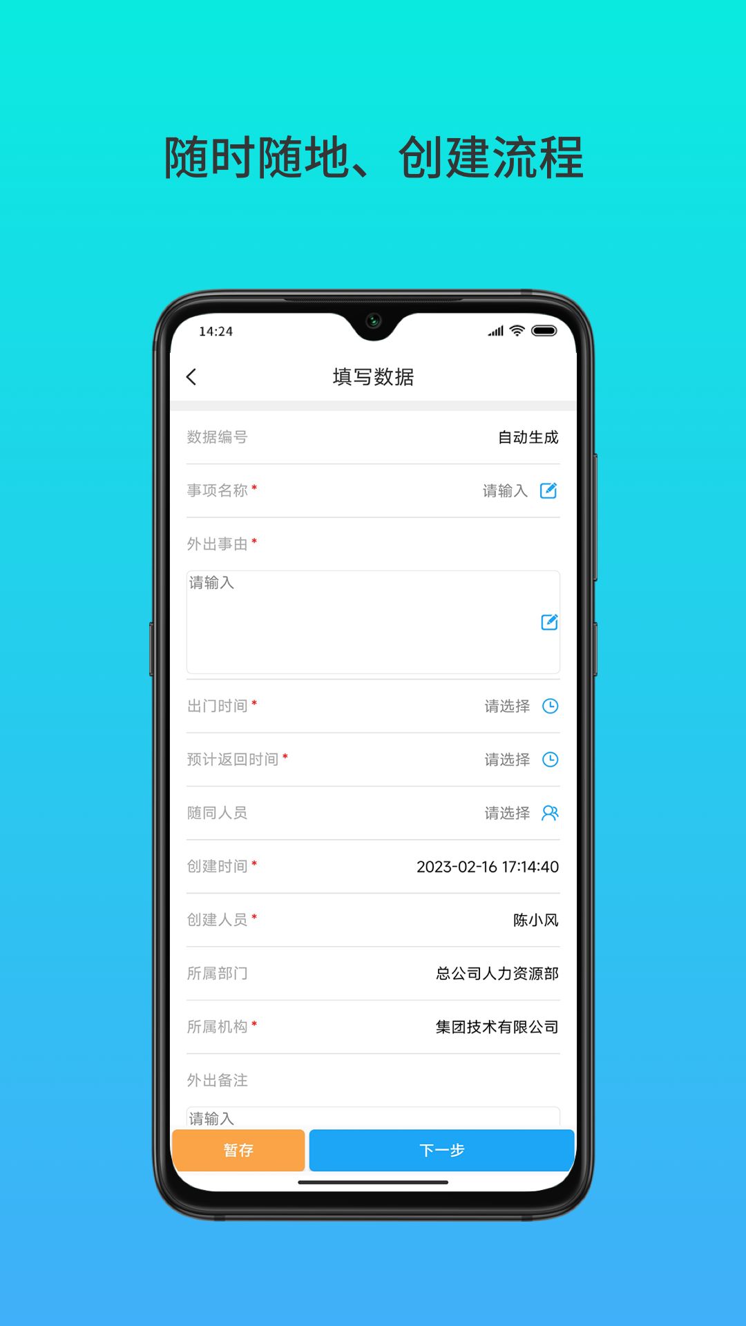 云数在线最新版 v5.3.7安卓版 4