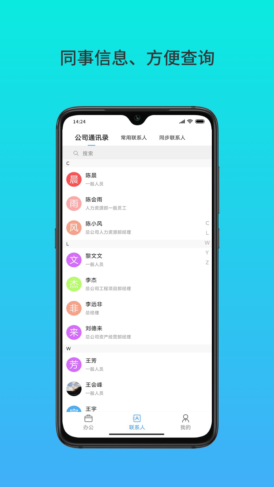 云数在线最新版 v5.3.7安卓版 2