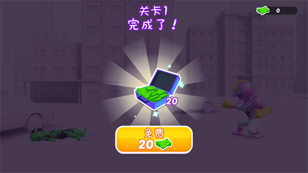 英雄融合格斗截图