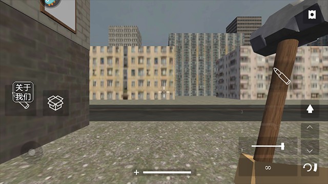 拆了老王家 v1.0 1