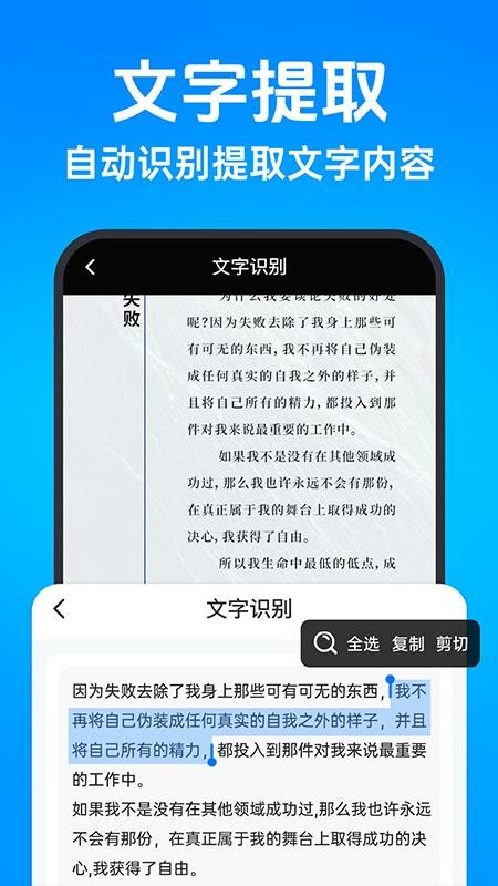 二维码智能扫码 v1.0.1 0