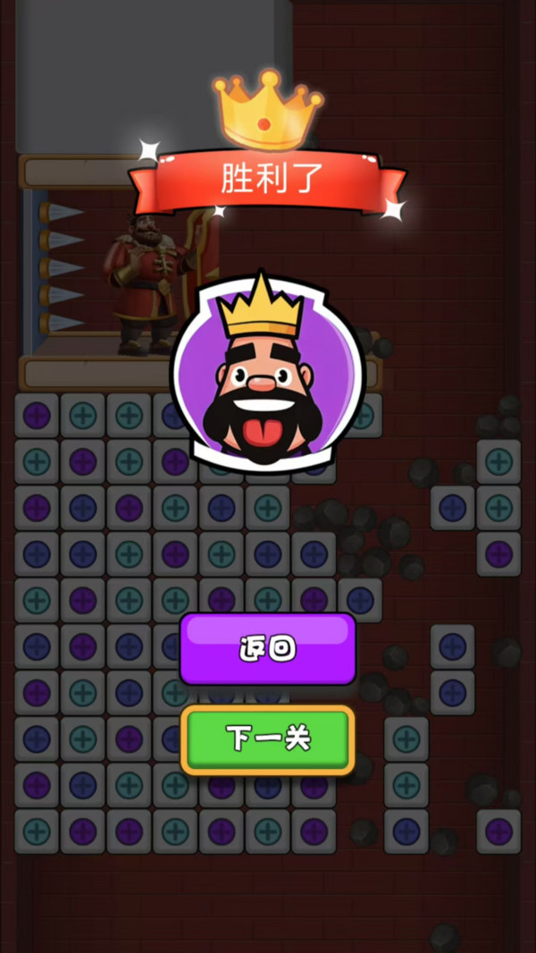三秒就通关 1.0.3 3