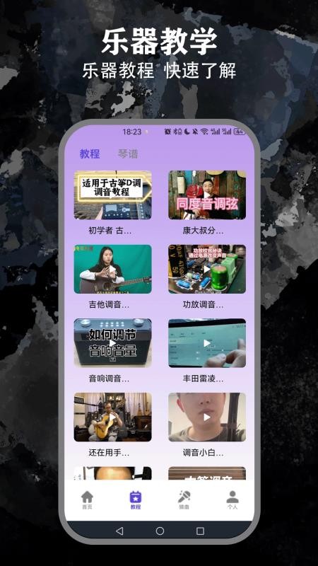 晴空之下 v2.6 2