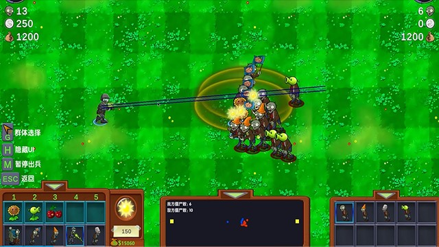 僵尸战记最新版 v1.0 2