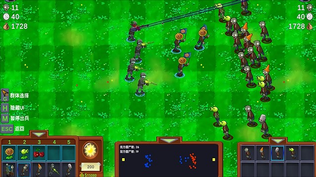 僵尸战记最新版 v1.0 1