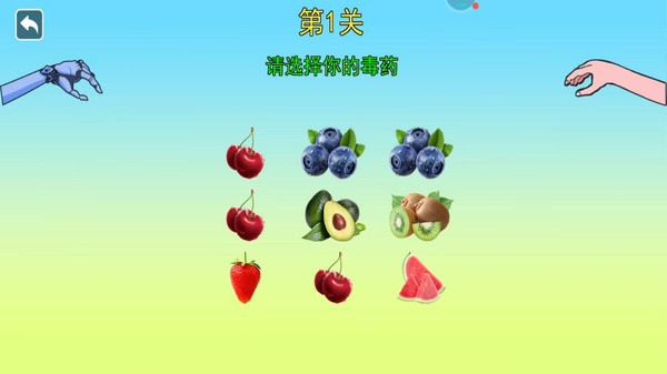 恐怖女巫的毒药 1 3