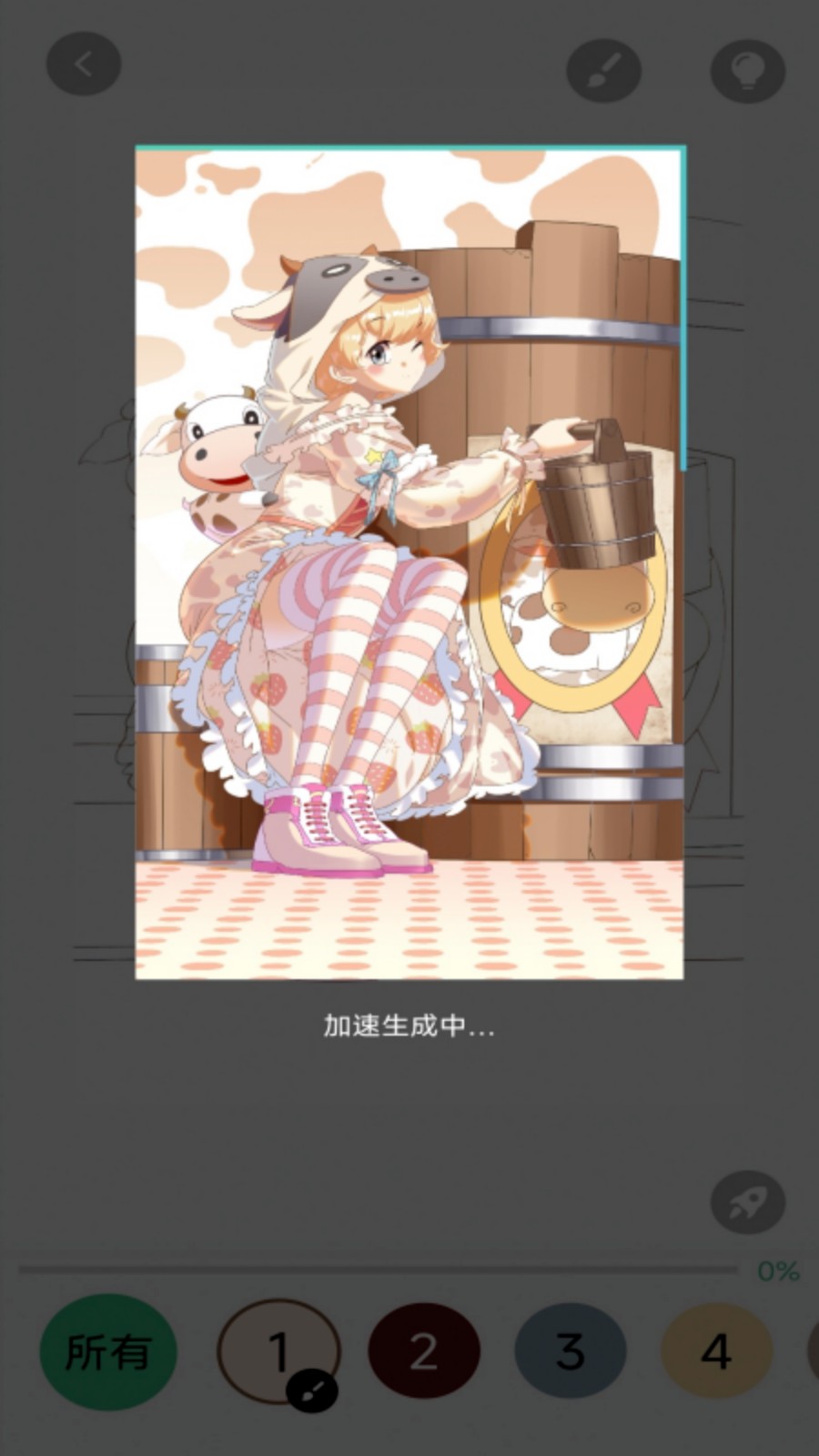 数字彩绘最新版 v1.1.7 安卓版 1