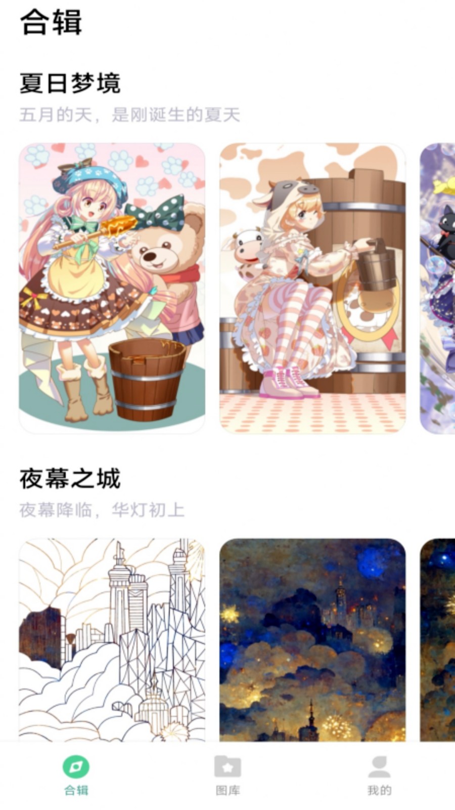 数字彩绘最新版 v1.1.7 安卓版 2