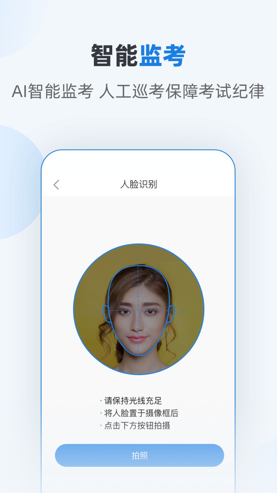 优课学堂官方版 v1.7.13 安卓版 2