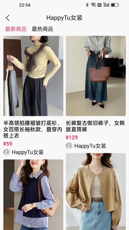 乐兔商城 v1.1.5 1