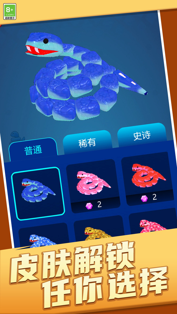 吞噬大战 1.0.1 0