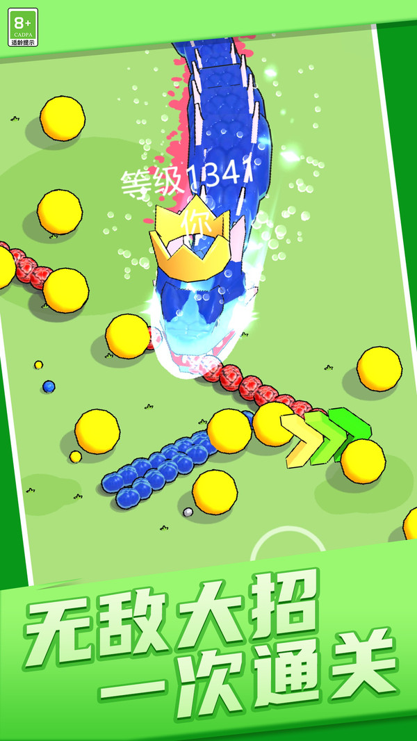 吞噬大战 1.0.1 2