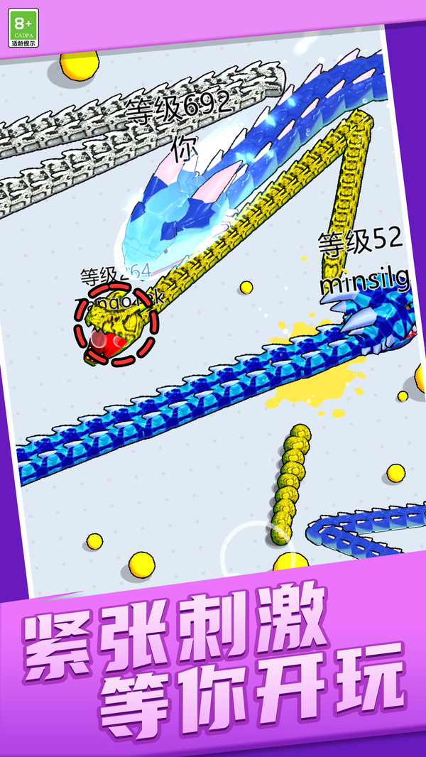 吞噬大战 1.0.1 3
