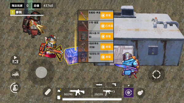 修勾地铁逃生作战 1 2