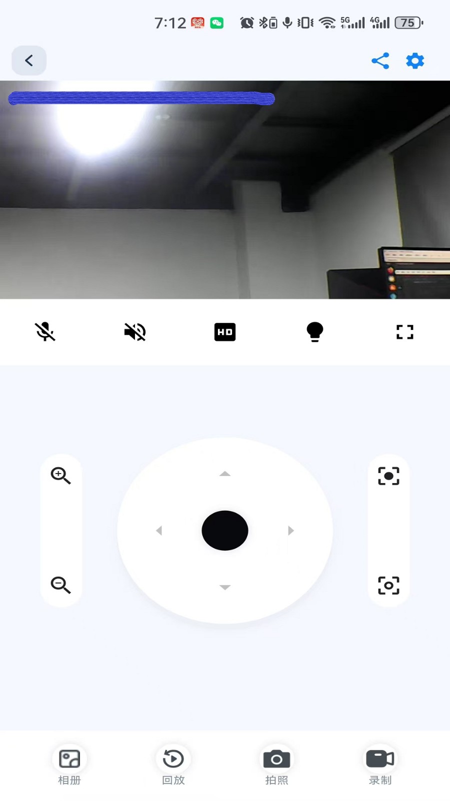 新方向最新版 v1.0.26 安卓版 1