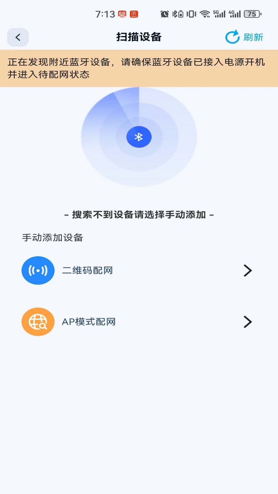 新方向最新版 v1.0.26 安卓版 2