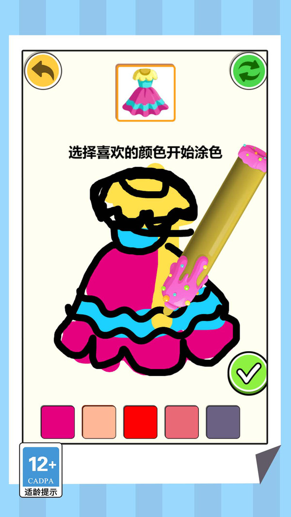 画线魔法 1 4