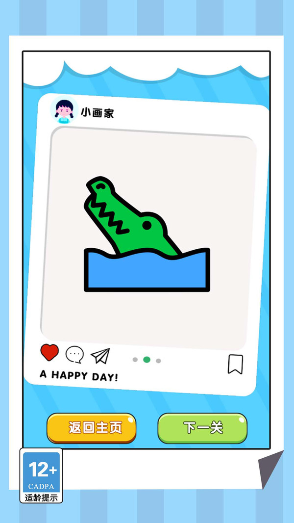 画线魔法 1 3