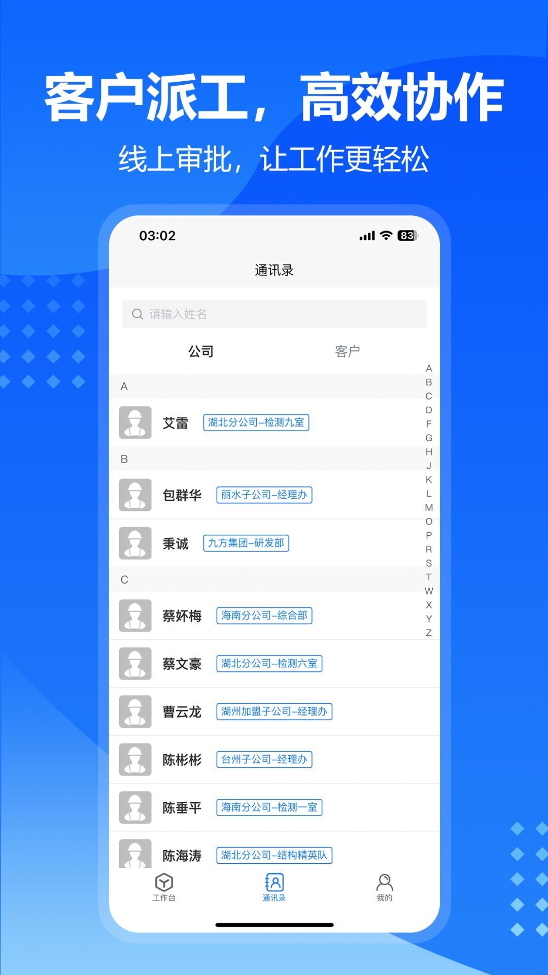 九方检测手机版 v1.4.4 安卓版 2