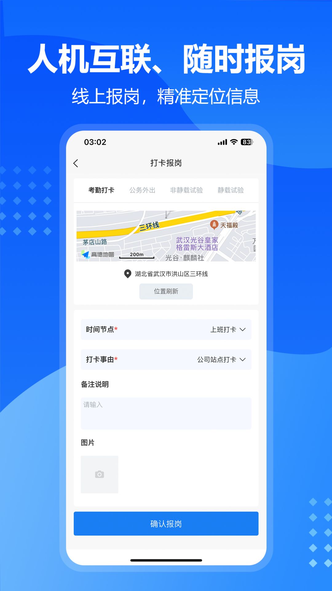 九方检测手机版 v1.4.4 安卓版 0