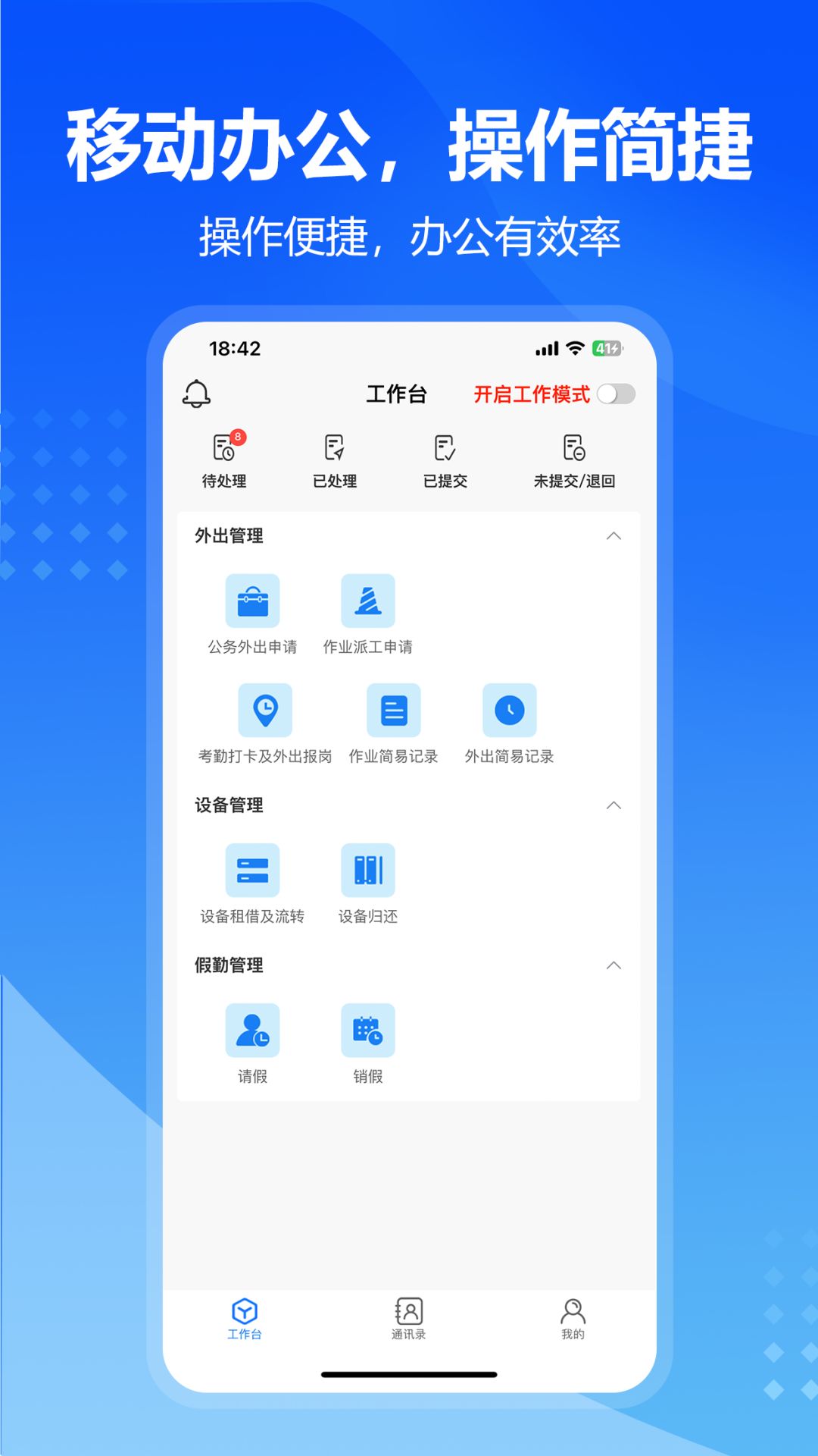 九方检测手机版 v1.4.4 安卓版 3