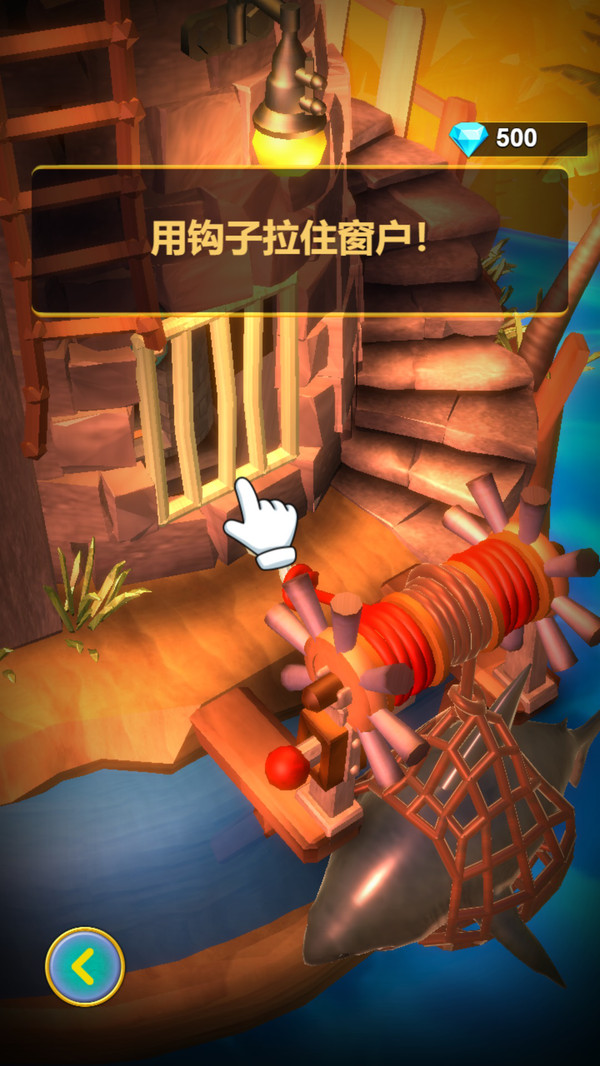 解密机关之城 1 2
