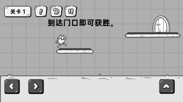 烧脑解密王者 1 2