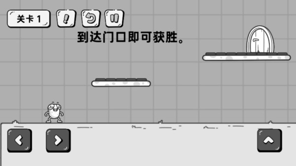 烧脑解密王者 1 3