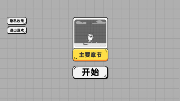 烧脑解密王者 1 1