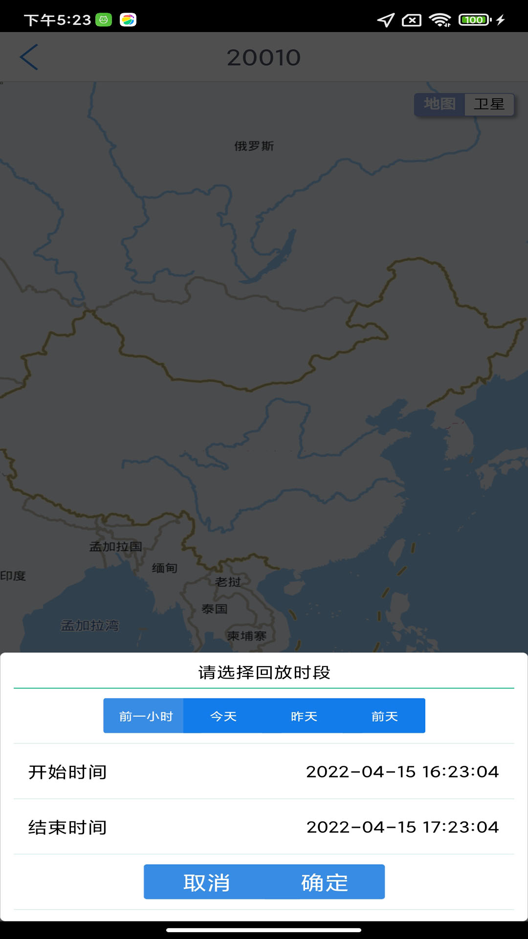 cmsv9手机软件 v9.0.1.641 安卓版 0