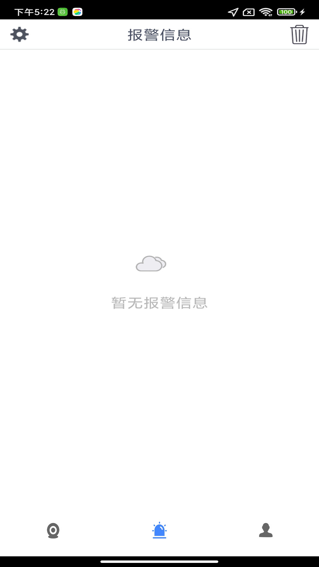 cmsv9手机软件 v9.0.1.641 安卓版 2