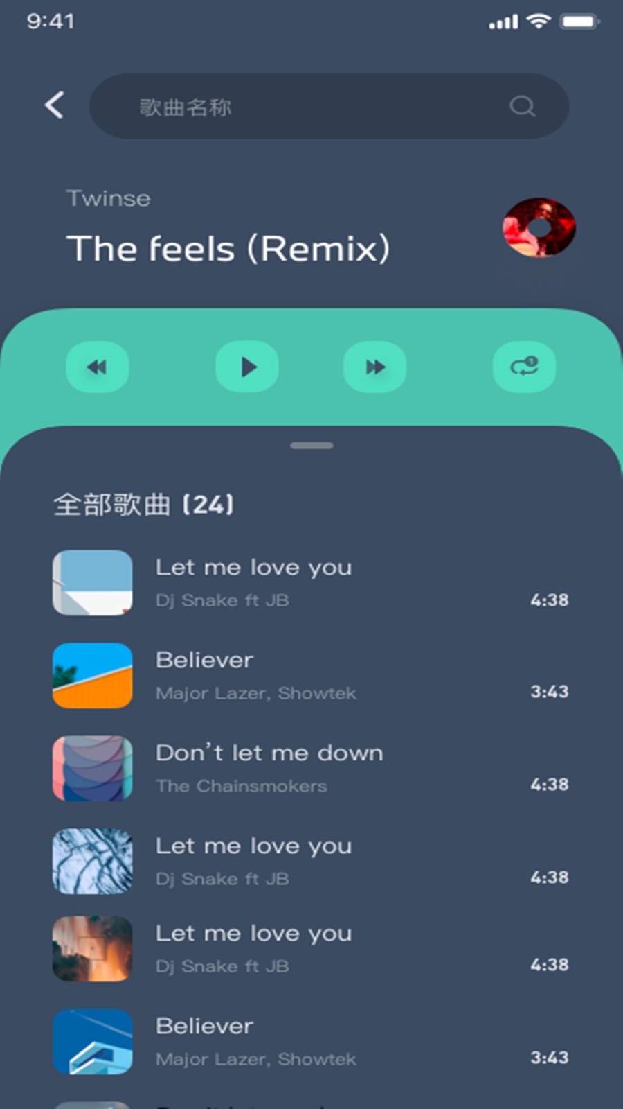 鹰信车载助手软件 v3.2.90.240116安卓版 0