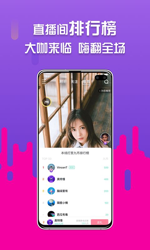 所见app v3.5.4 安卓版 4