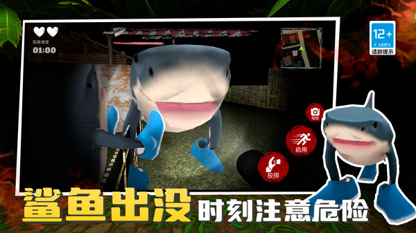 鱿鱼闯关木头人 1 2