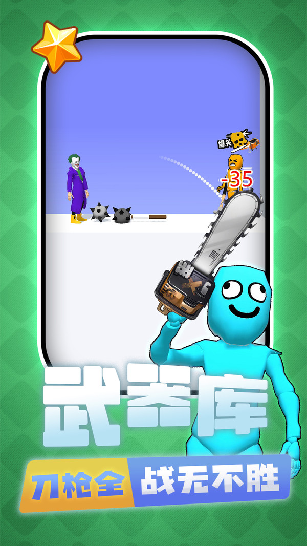 你是来找茬 2.0.2 2