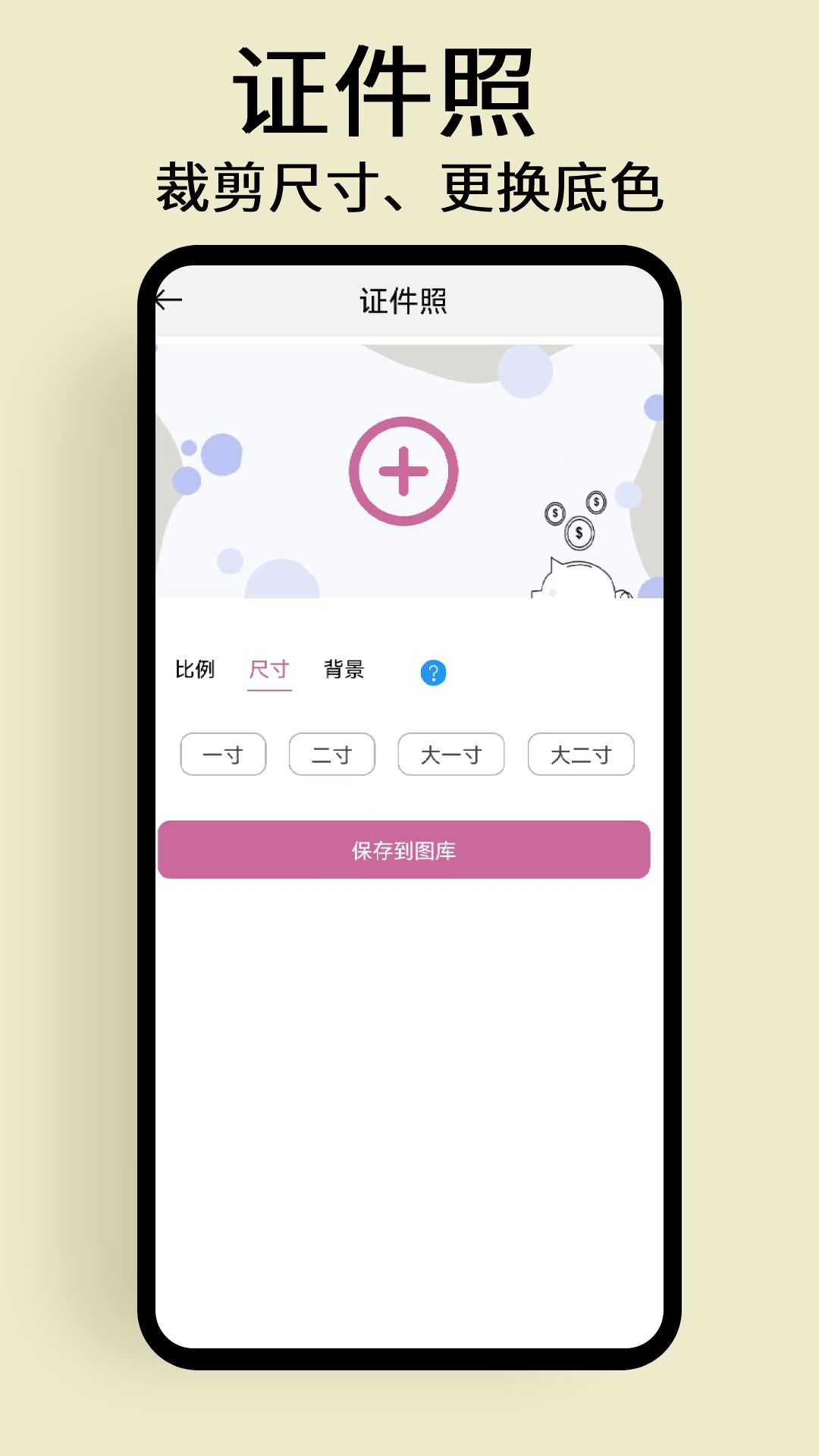 慢简图片压缩软件 v1.0.6安卓版 4
