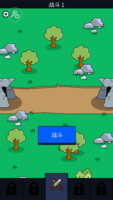 我们是战士 v1.51.0 1