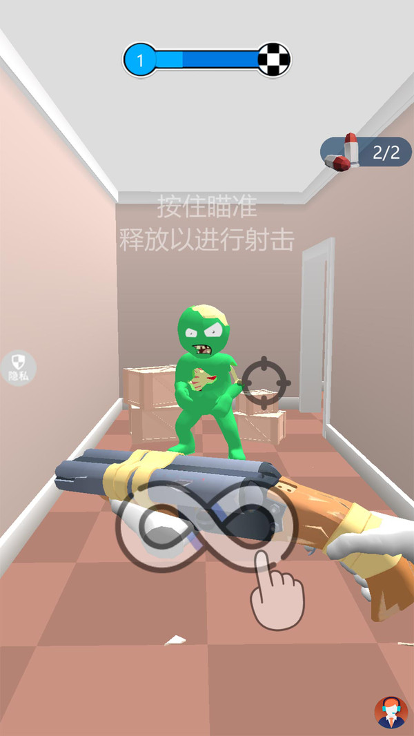 疯狂小小兵 2.0.3 1