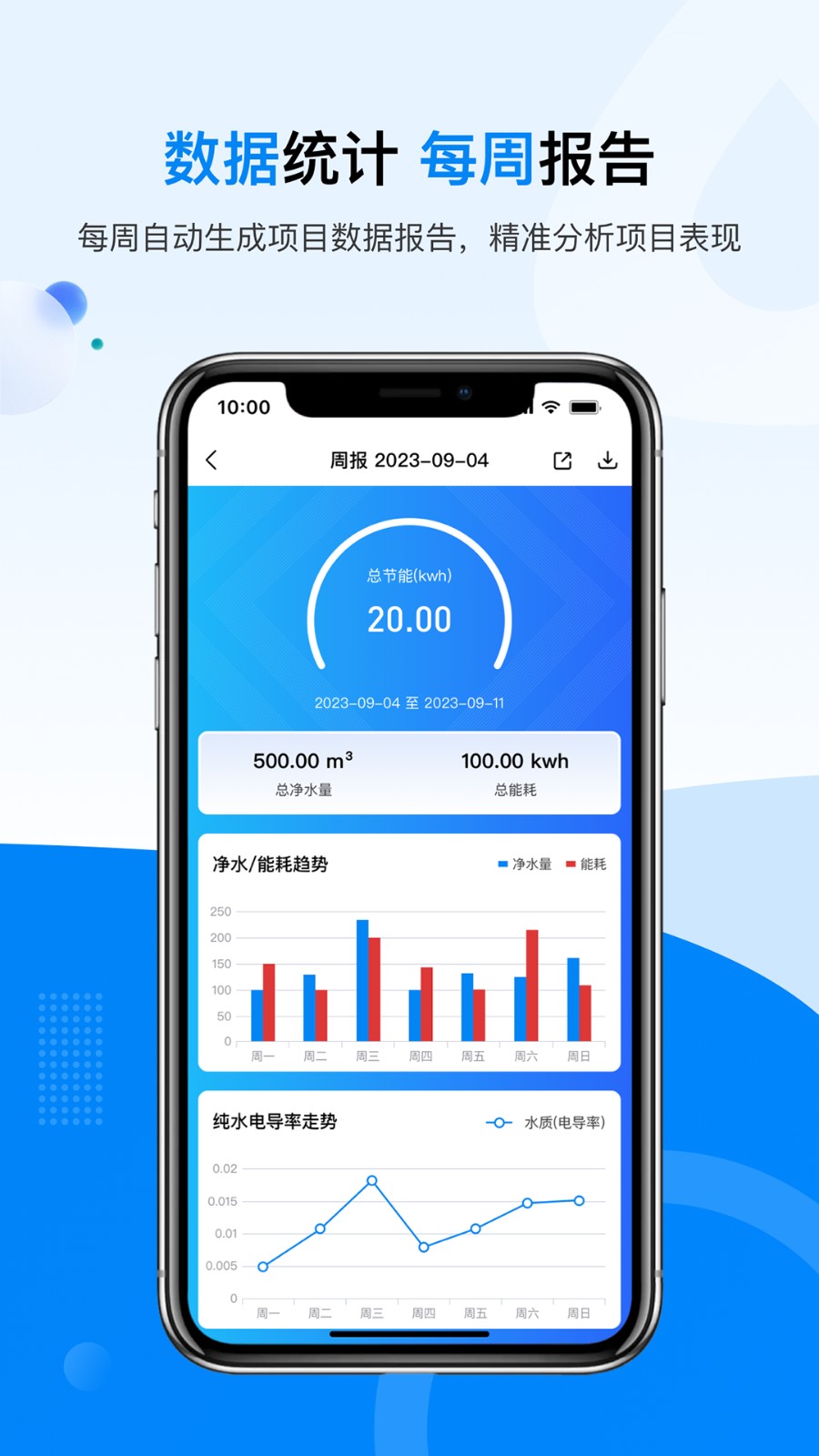 鑫泰云app官方版 v1.0.0 安卓版 1