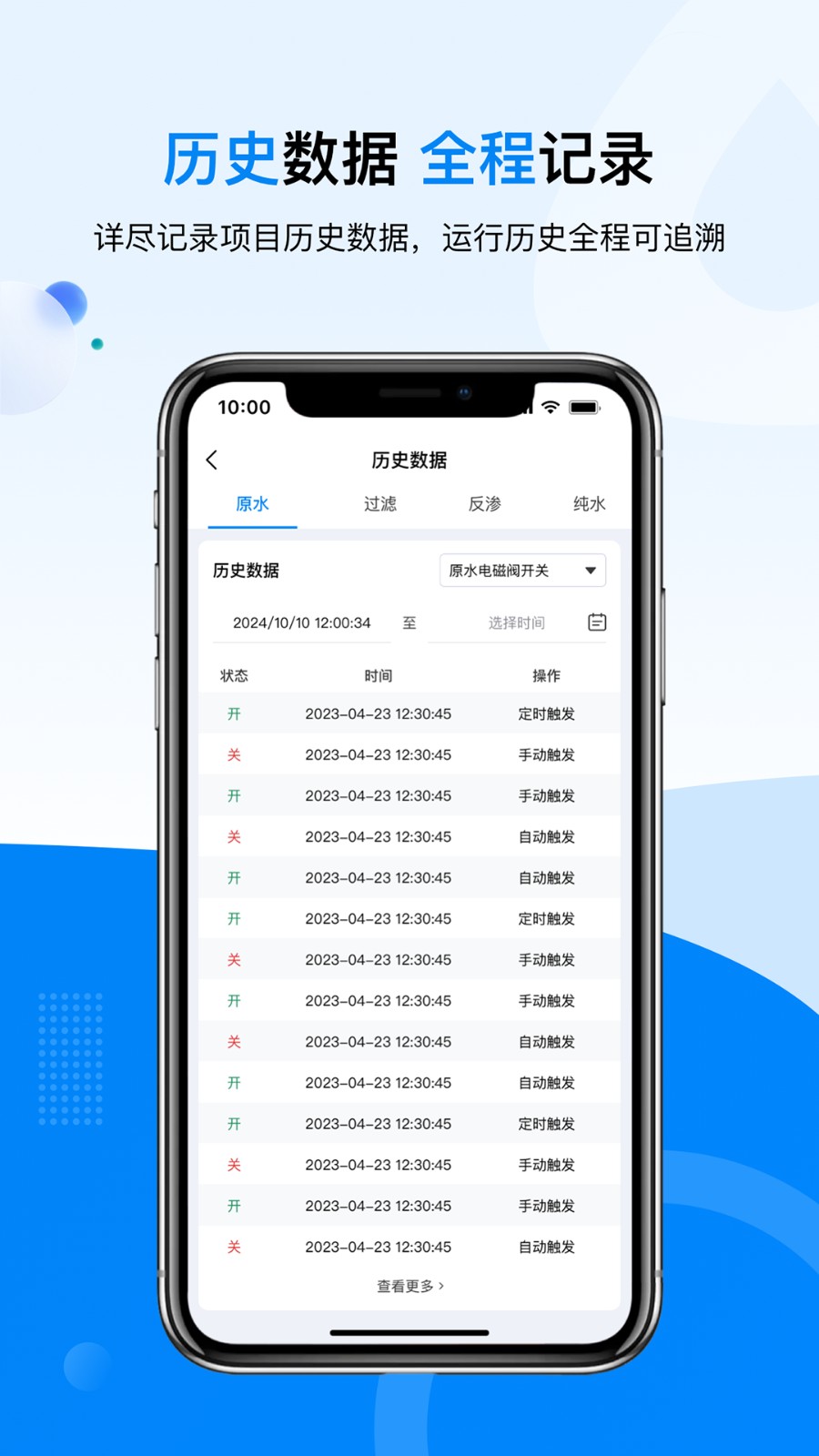 鑫泰云app官方版 v1.0.0 安卓版 0