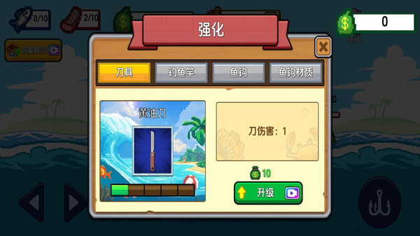 胡鬧餐廳 1 0