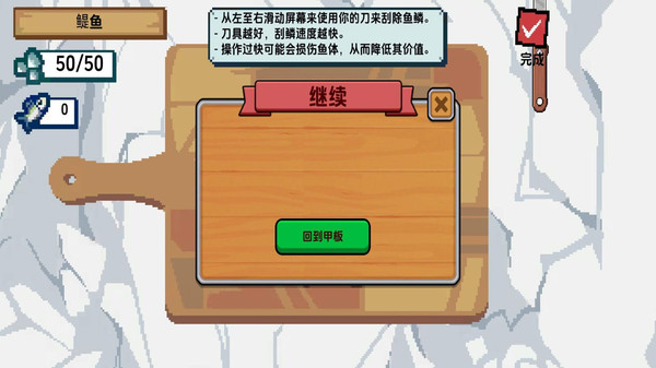 胡鬧餐廳 1 1