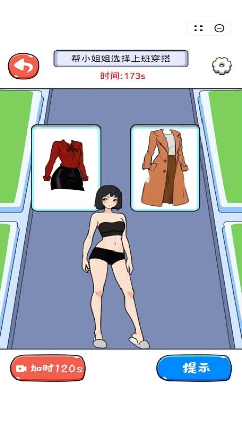 看我怎么秀 v1.0.0 0