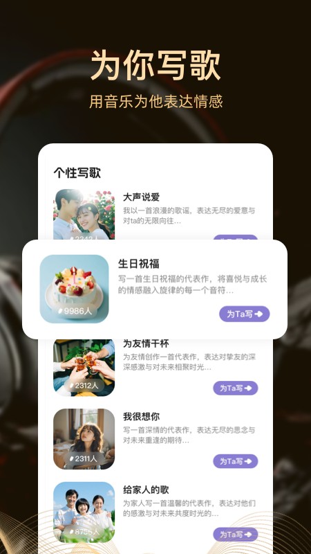 AI音樂創作 v1.2.3.0 1