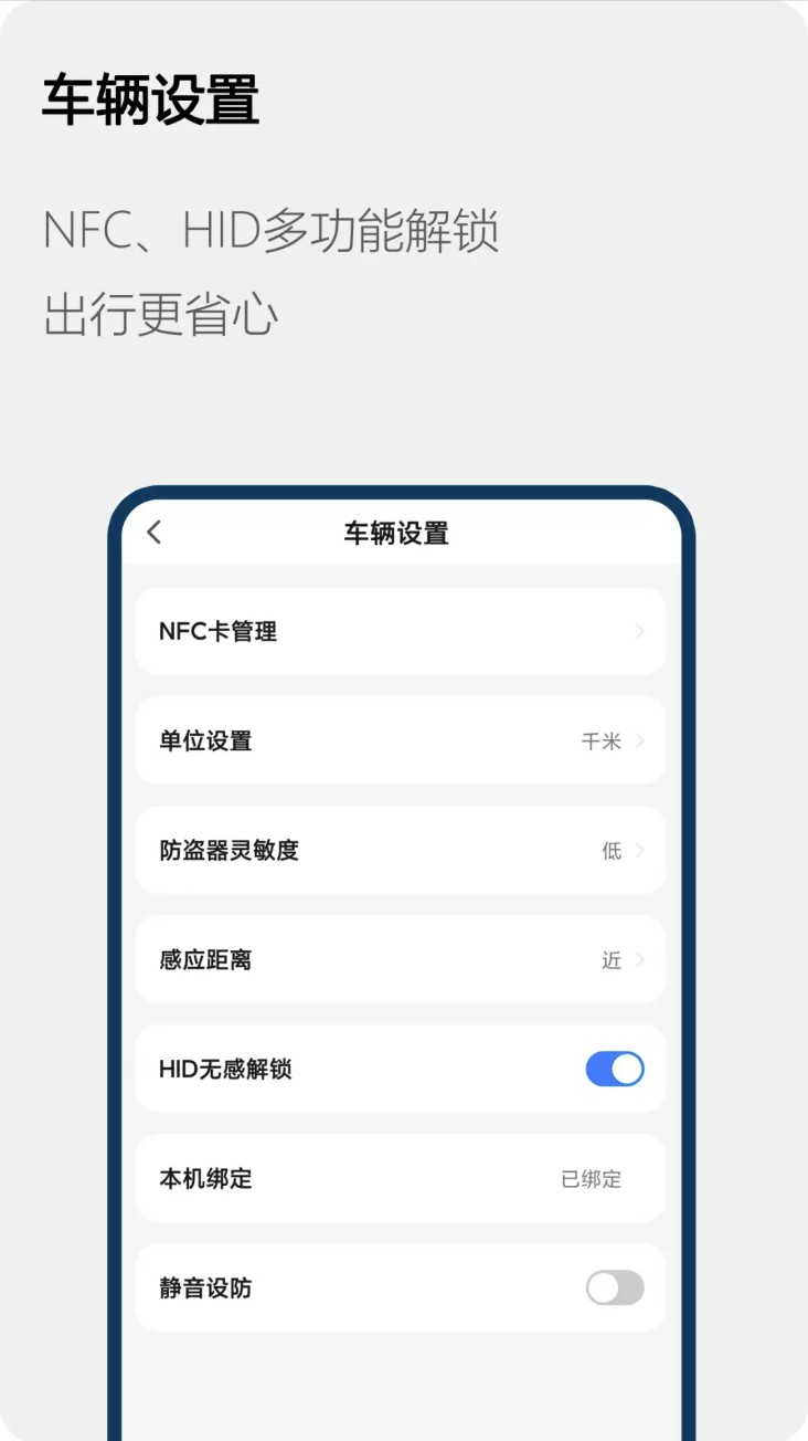 honda电动车官方版截图